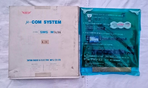 Sms m313a jrcs device select - sms-m313a,